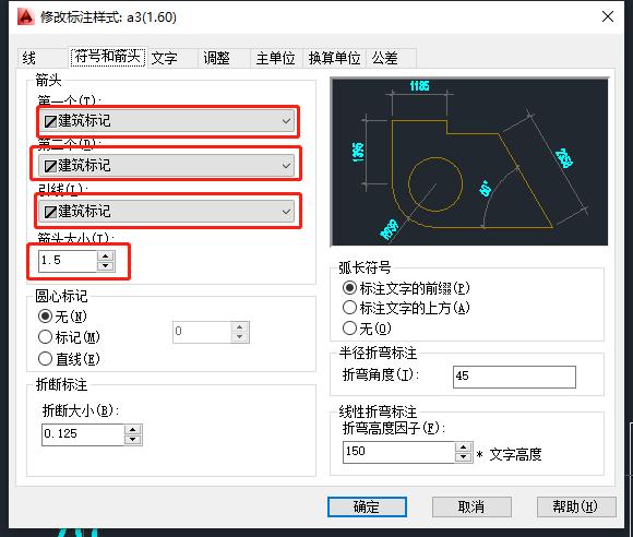 cad尺寸标注怎么设置比较合理,cad中尺寸标注设置怎样最合适