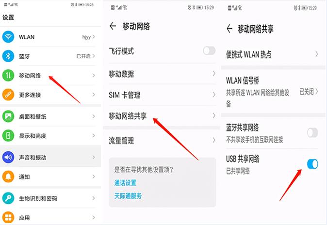 电脑没网但是wifi有网,手机有网电脑没网怎么回事