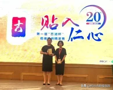 邵婷婷的比赛,邵婷婷总决赛冠军