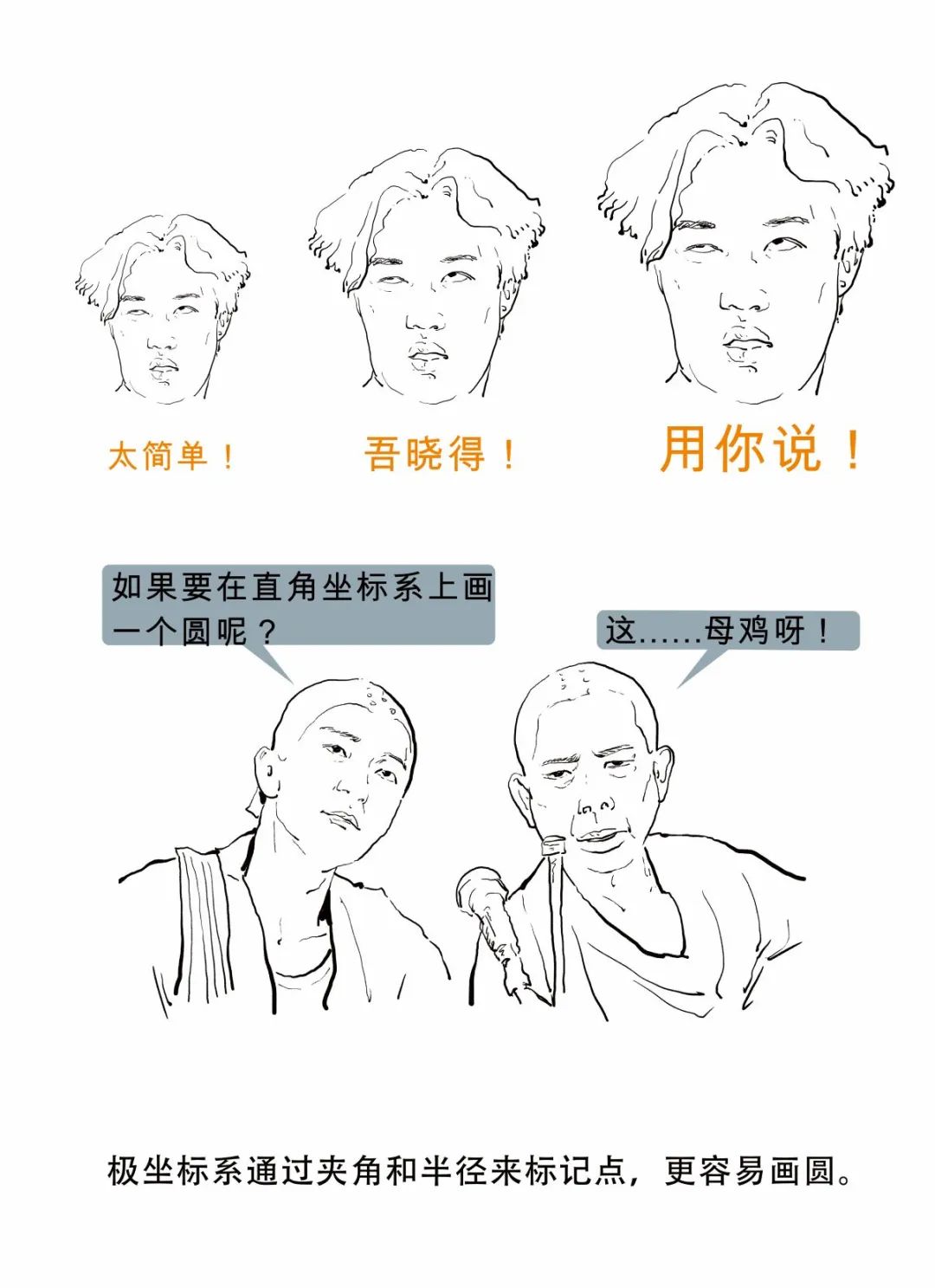 今天你坐标哪里？带你去看江南雨