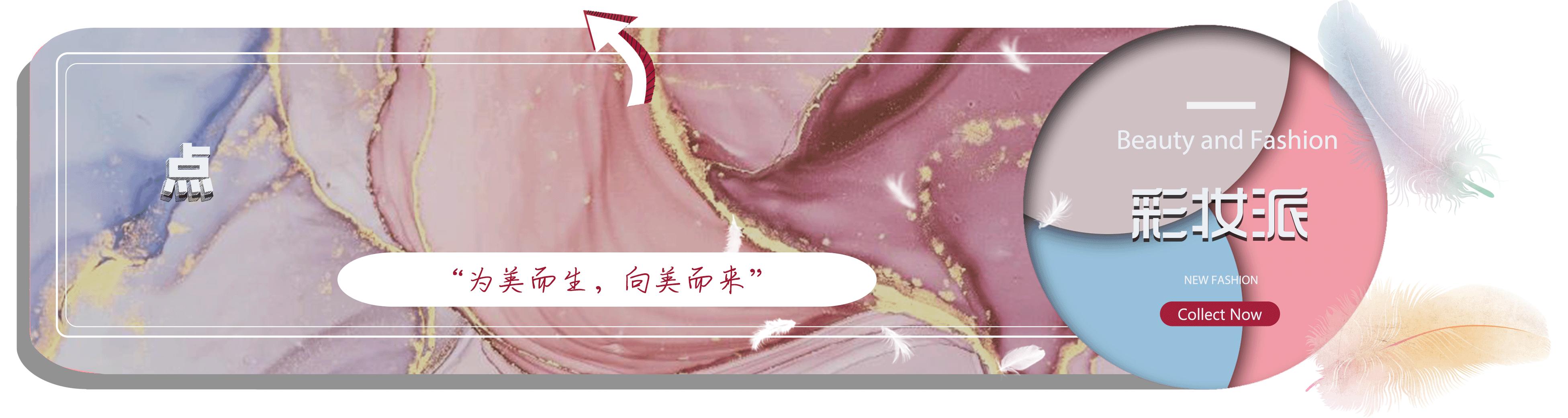 纹绣师操作美瞳线应该注意什么,新手纹绣师如何操作美瞳线