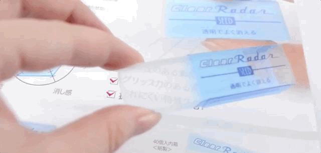 2020日本文具大赏圆珠笔第一名,2022年日本文具大赏设计奖