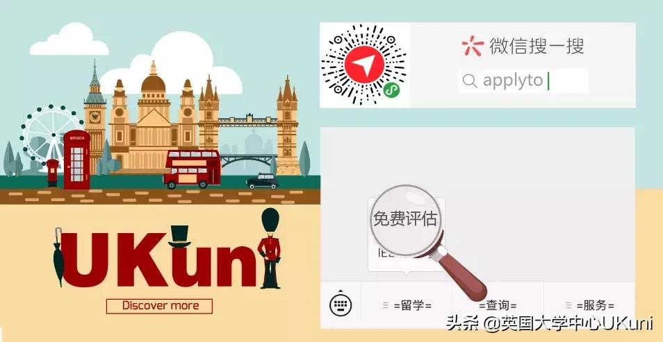 伦敦大学ifp国际预科好不好,伦敦大学学院预科班