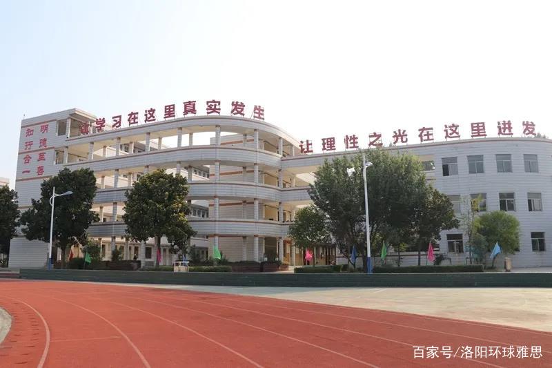 北京新学道洛阳国际书院,北京新学道洛阳明德书院