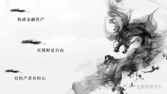 中产之家子公司的盈利,中产之家是合法平台吗