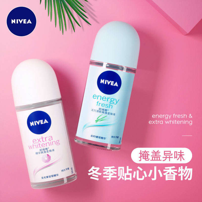 为什么有些女孩天生有体香,为什么女孩子都有体香