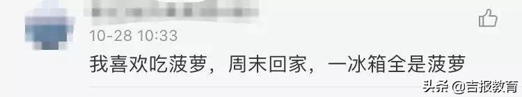 为什么妈妈做的菜最好吃,夸妈妈做菜好吃的句子