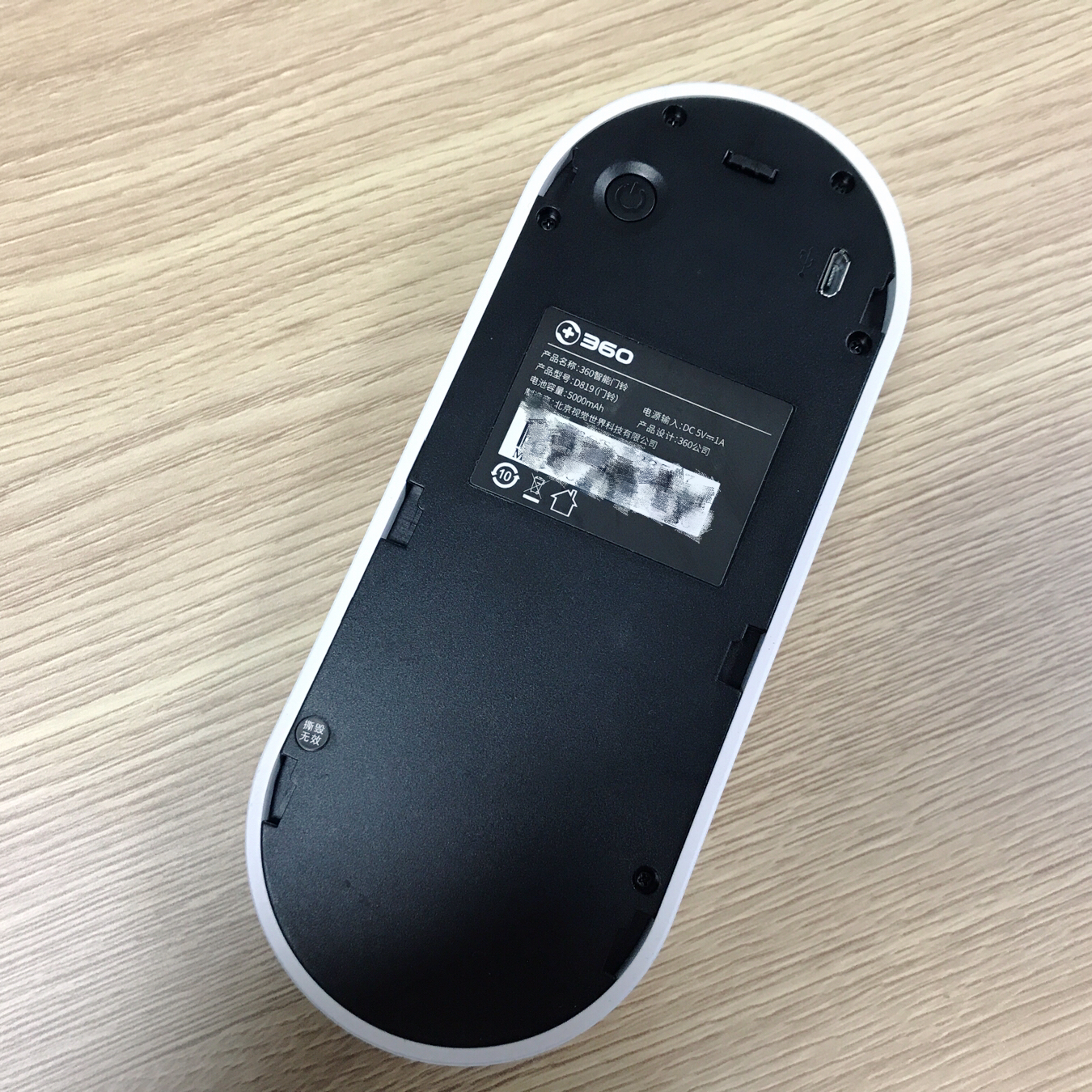 300多元雇来一个认真负责的保安——360智能可视门铃