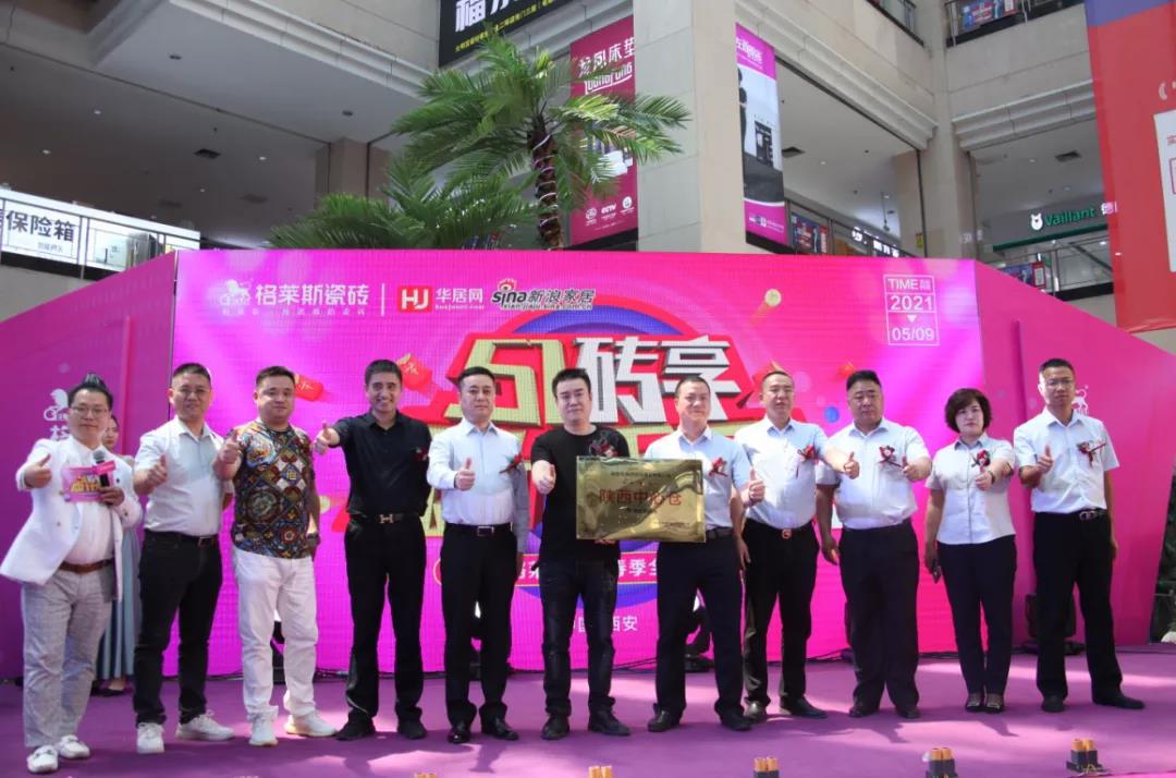 唯美集团新明珠,新明珠蒙娜丽莎金意陶