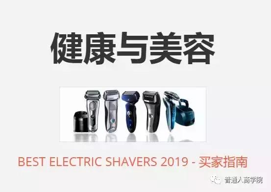 亚马逊电商爆款利润怎么样,淘宝亚马逊怎么做代购赚钱