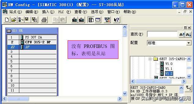 西门子300和400只能使用以太网通讯?不是,你可以看看这个实例