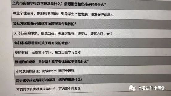 上海浦东公办第一名校,上海浦东哪个公立学校最好