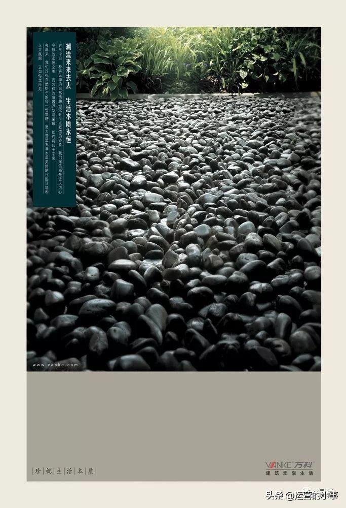 地产人的高级文案,地产文案经典短句