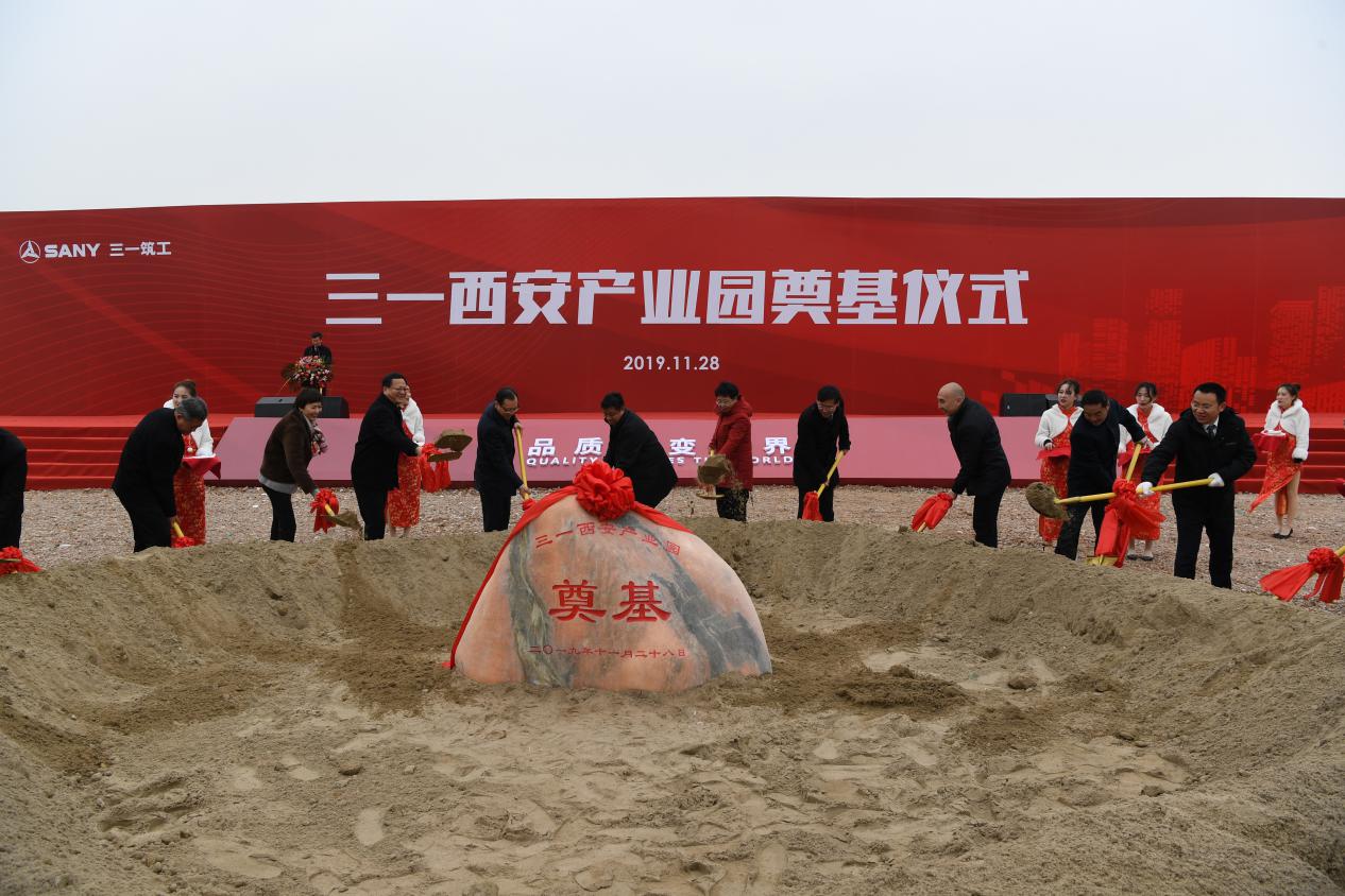 三一西安产业园二期,西安三一产业园最新消息