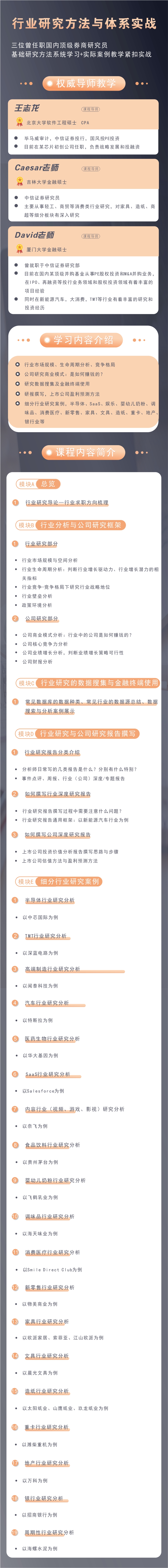 玉泽和薇诺娜护肤品哪个更好,化妆品行业分析报告摘要