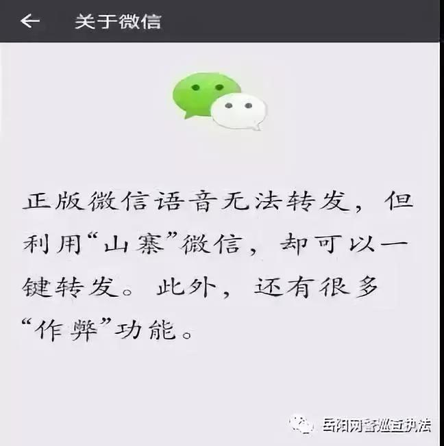 净网2019一起拆穿网络骗局,净网2019怎么避免谣言