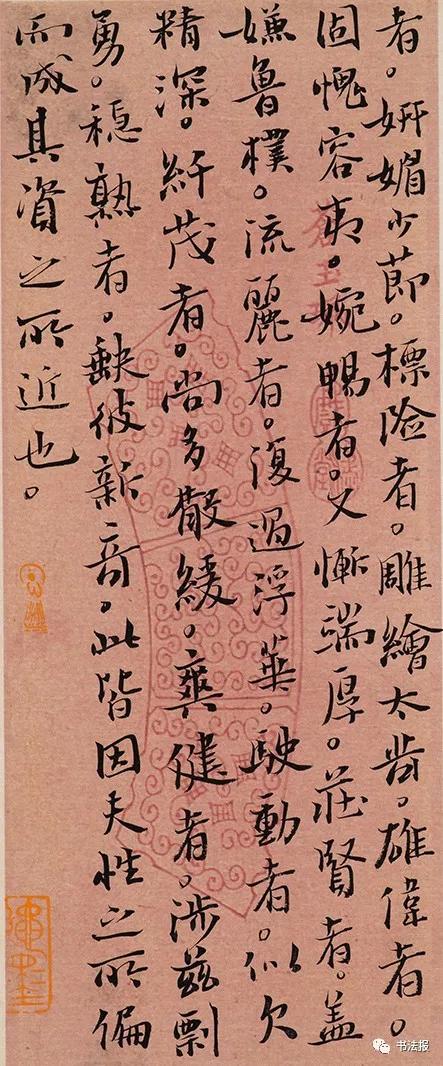 兰亭奖二等奖作品欣赏,精致有余