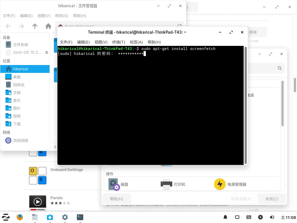 老电脑更新win7还是win10好,zorinos16测评