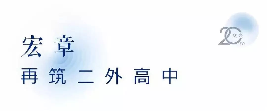 文兴水尚论坛,文兴水尚新中式