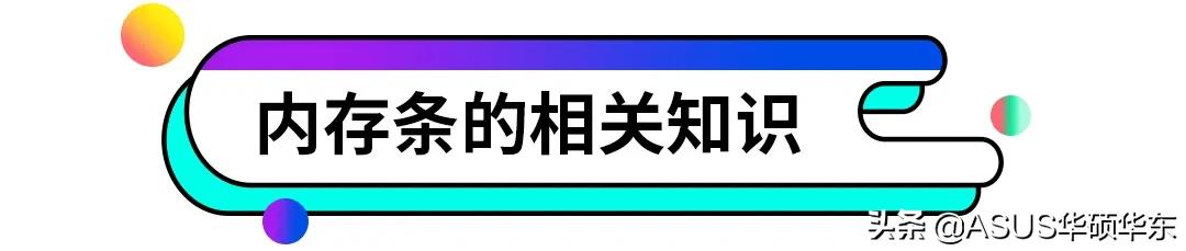 电脑内存条的大小是不是越大越好,电脑内存条越多越好吗
