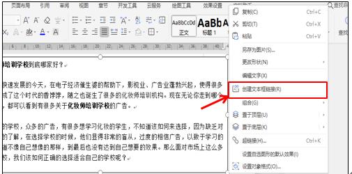 wps操作技巧大全视频,wps表格教程技巧大全