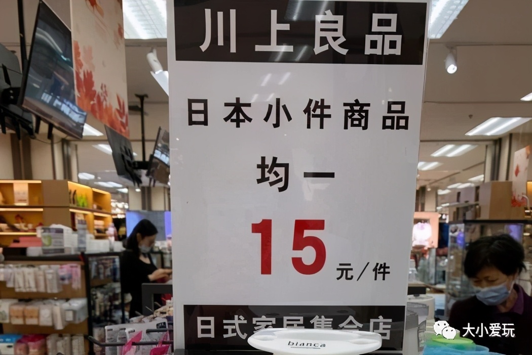 日杂店遛娃,北京宜家日杂