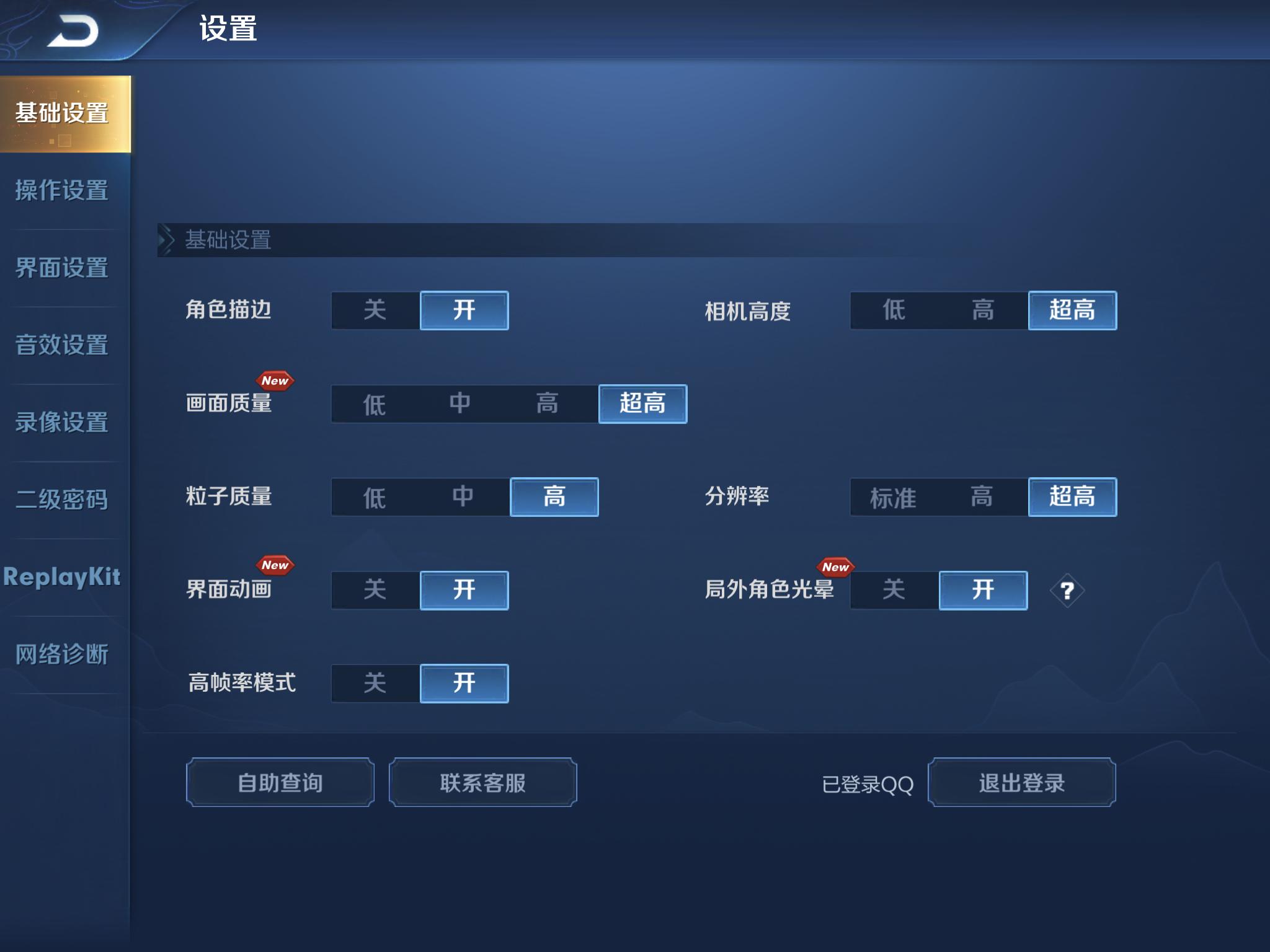 ipadmini5王者荣耀够用吗,苹果ipadmini5打王者荣耀好吗