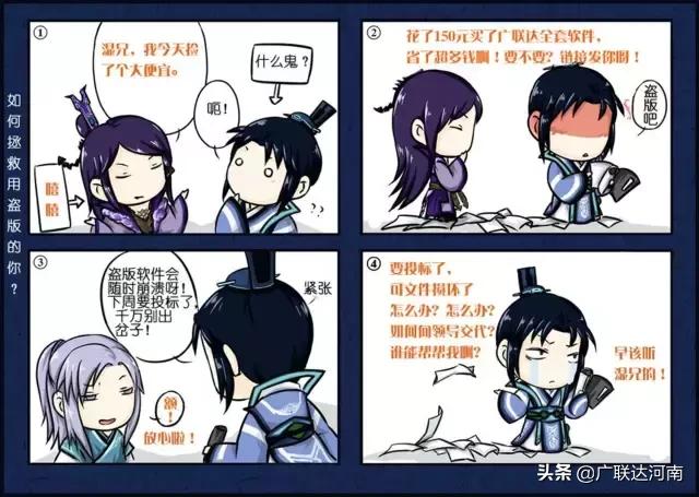 诚信315简介,315我为诚信品质代言