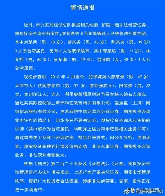 知名色情网站“草榴社区”4名核心成员被抓