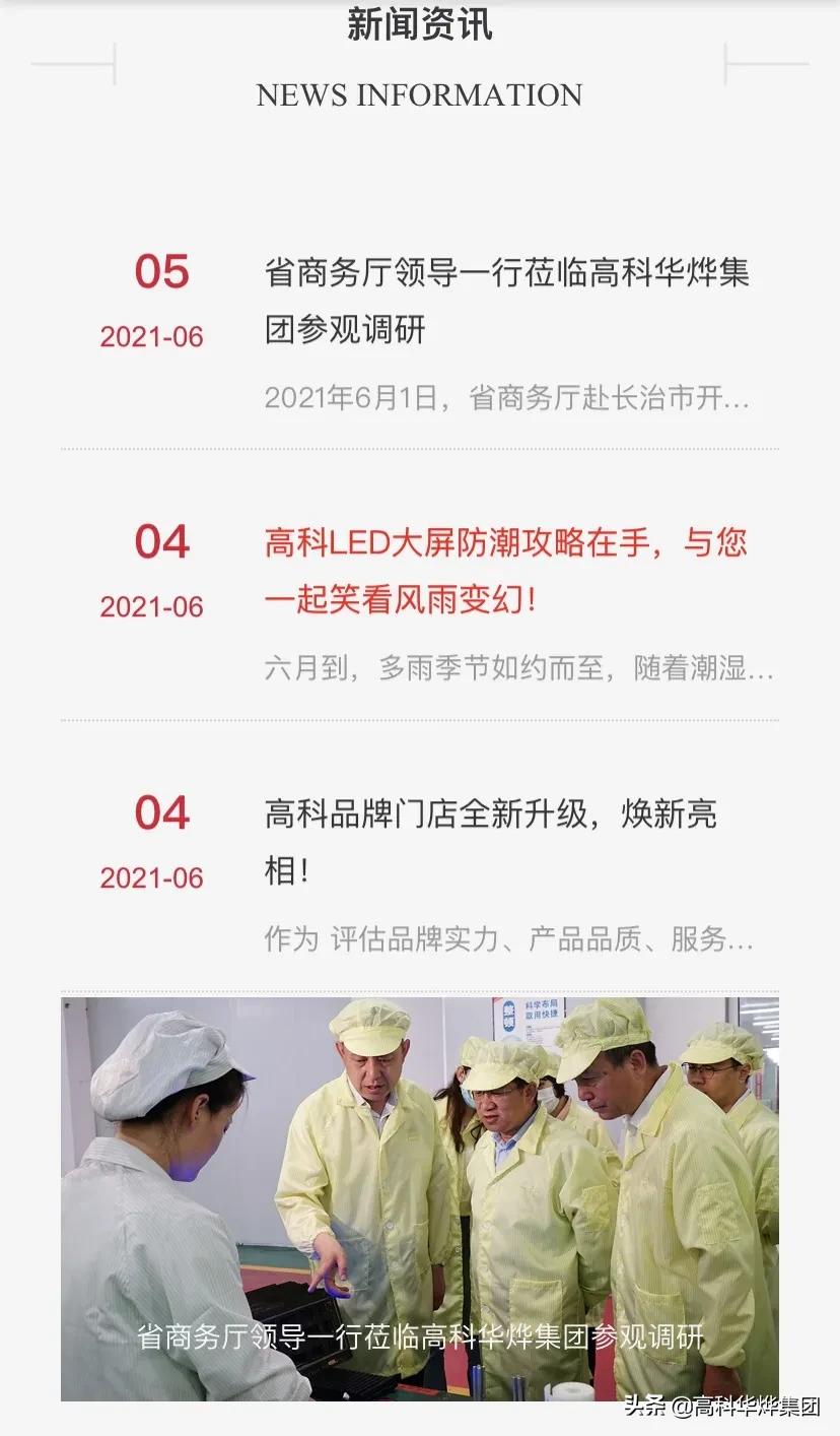 新形象新起点新征程,新起点新形象新征程新业绩