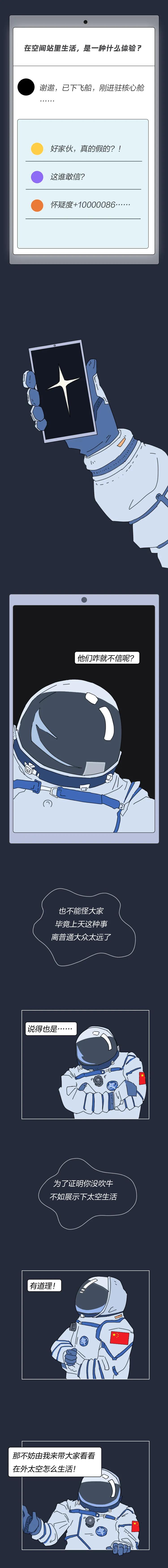 绝美地球10小时俯瞰,绝美地球俯瞰10小时