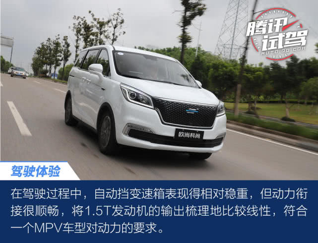 长安欧尚科尚mpv和传祺gm6哪个好,南京长安欧尚科尚mpv2023款价格