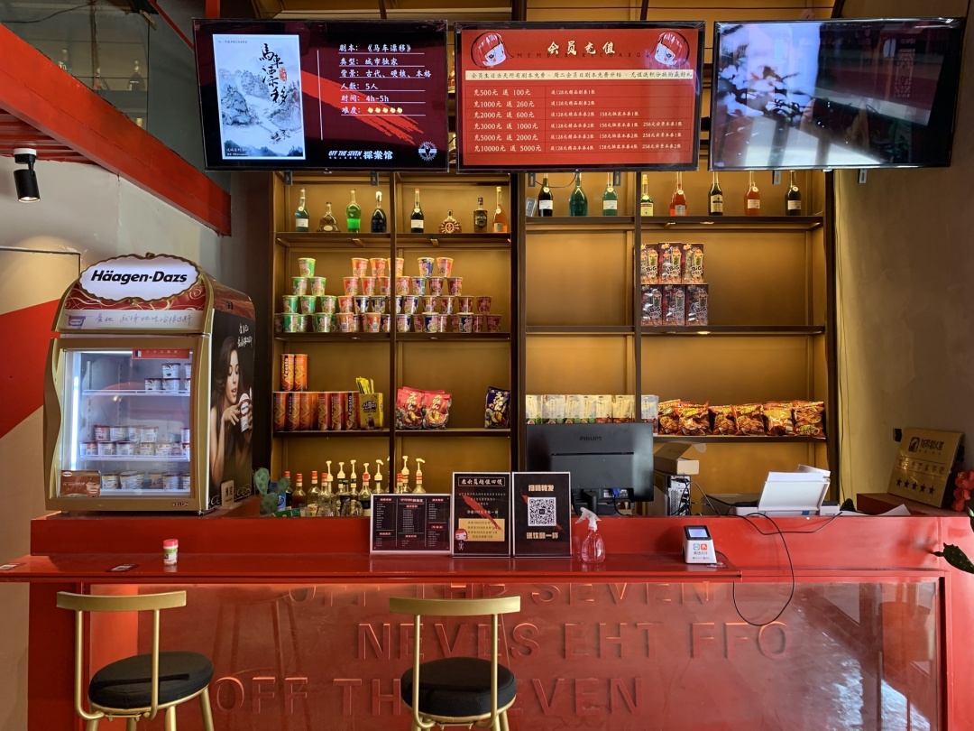 明星大侦探同款探案馆哈尔滨,长春明星大侦探探案馆