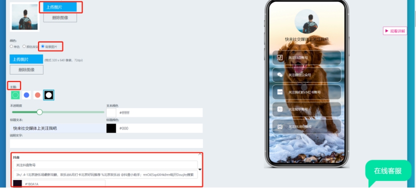 抖音屏蔽个人信息教程,抖音屏蔽对方是怎样操作的