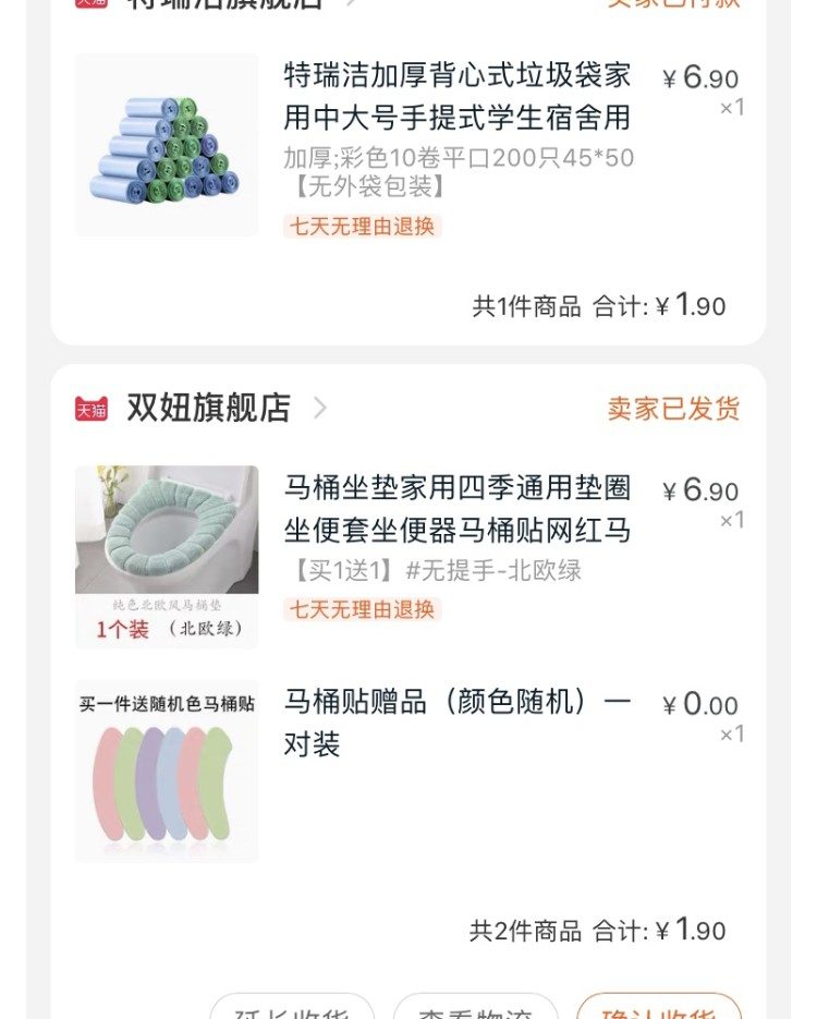 天猫积分怎么一块钱买东西,天猫积分兑换的优惠券在哪里查看