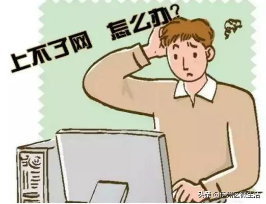 疫情防控一点通,疫情便民一码通