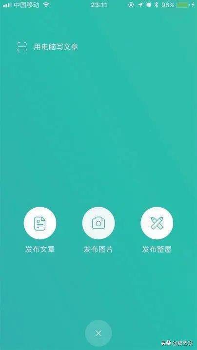 多层级导航ui设计,ui导航制作方法