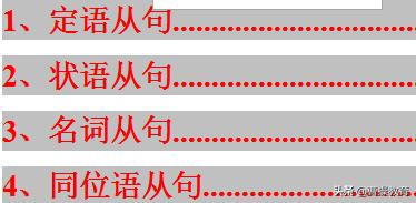 初中英语三大从句知识点归纳全套,初中英语从句练习题及答案