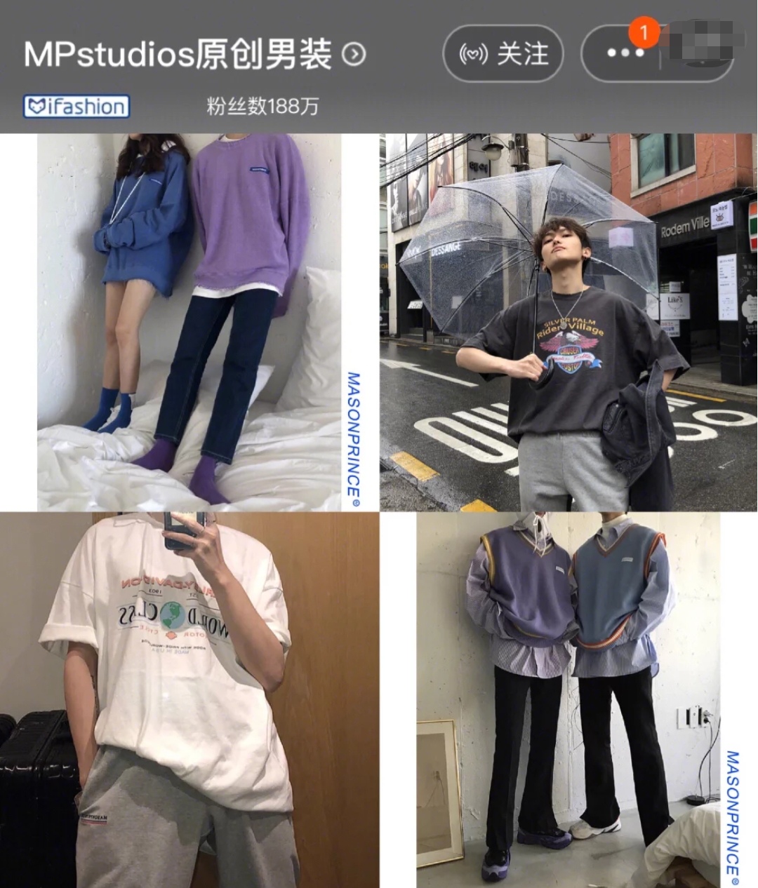 平价又好穿的男士淘宝店铺推荐,平价好看的男款店铺