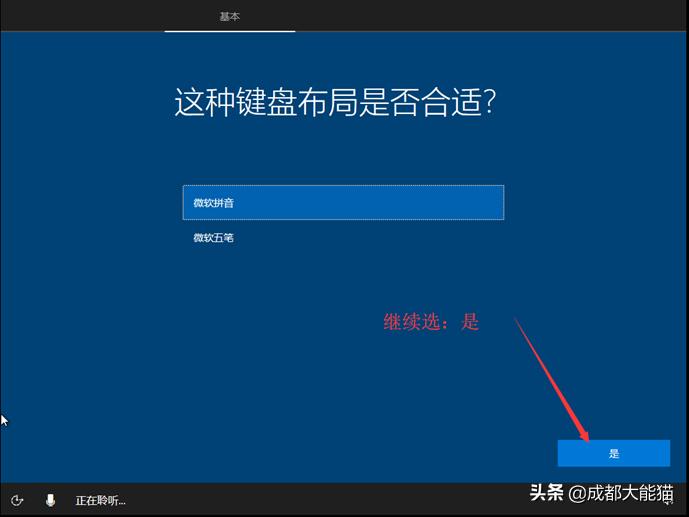 win10纯净版系统安装不用u盘,win10u盘重装win10系统