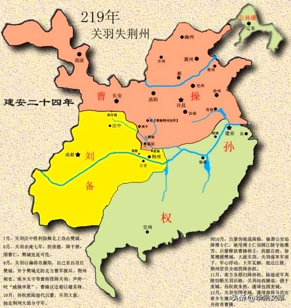 麦城关羽有什么说法,麦城中的关羽