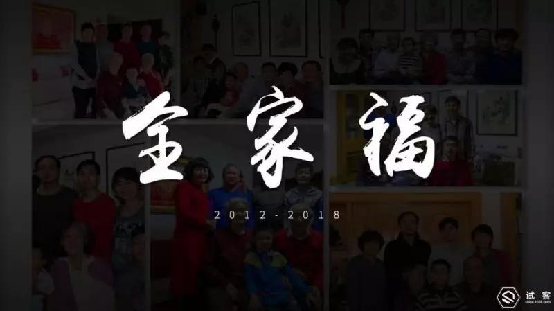 横向新春全家福照片模板直接套用,2022年新春全家福拍摄方案