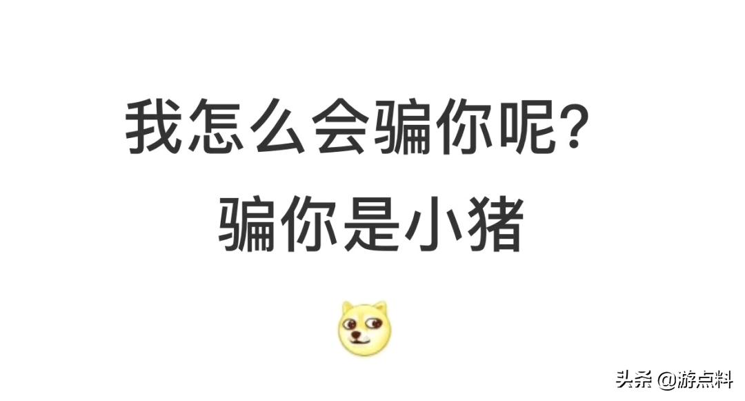 罗志祥劈腿！快乐了也忙坏了段子手，哭晕了品牌agency