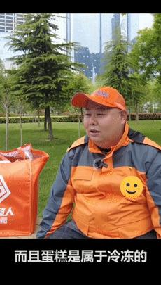 神仙友谊!北京小姐姐雇人坐高铁为郑州闺蜜千里送蛋糕