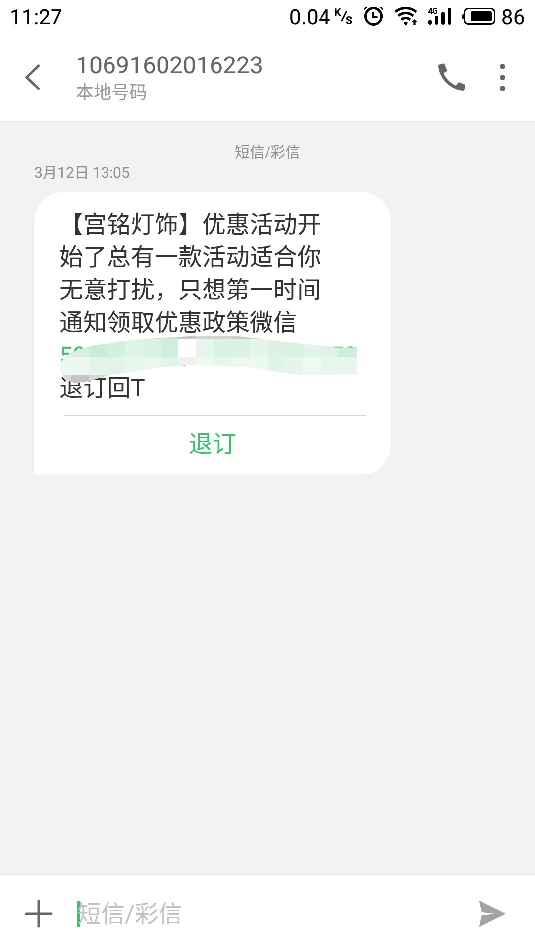 手机上怎么快速赚钱只赚不赔,怎么能从手机上轻轻松松赚钱