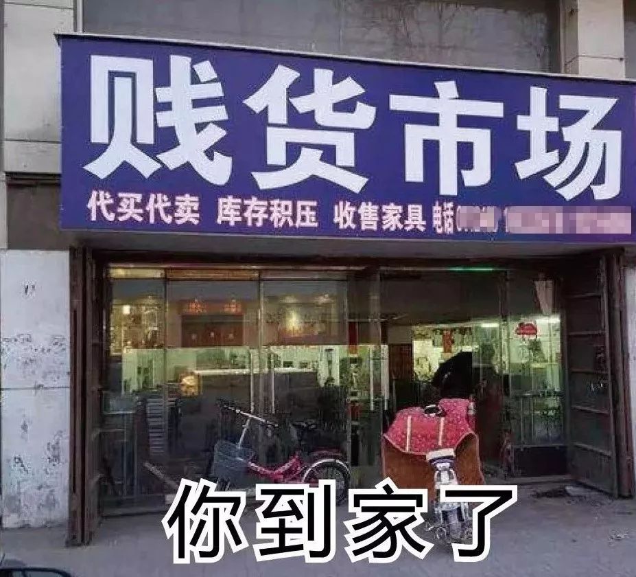 科学家段子手,科学家集体辞职是怎么回事