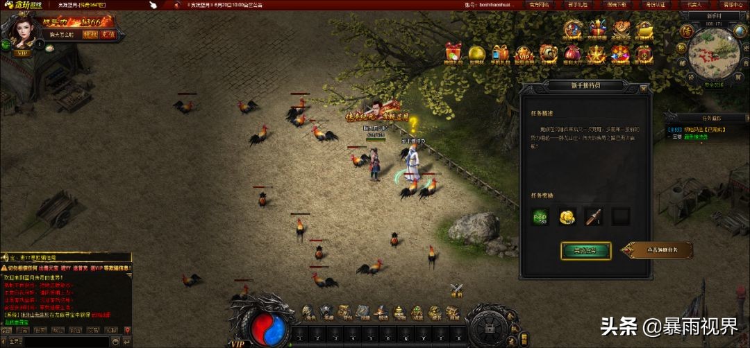 贪玩蓝月沙城争霸怎么赚钱,贪玩蓝月有多少平台