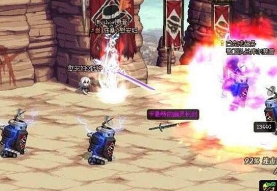 dnf拍卖最便宜的时装,dnf十大最贵巨剑