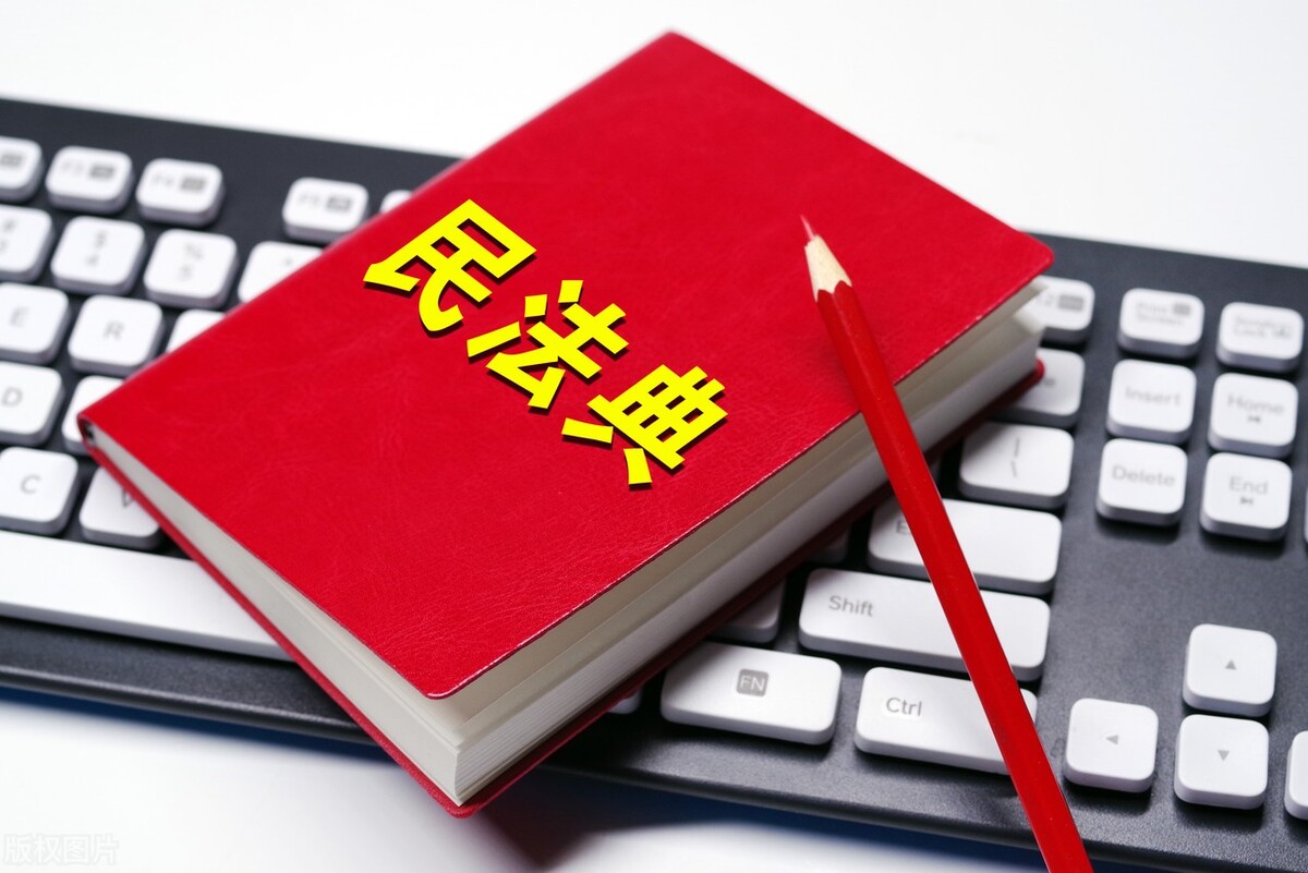 离婚协议怎么签有法律效力,离婚协议怎么签才有效