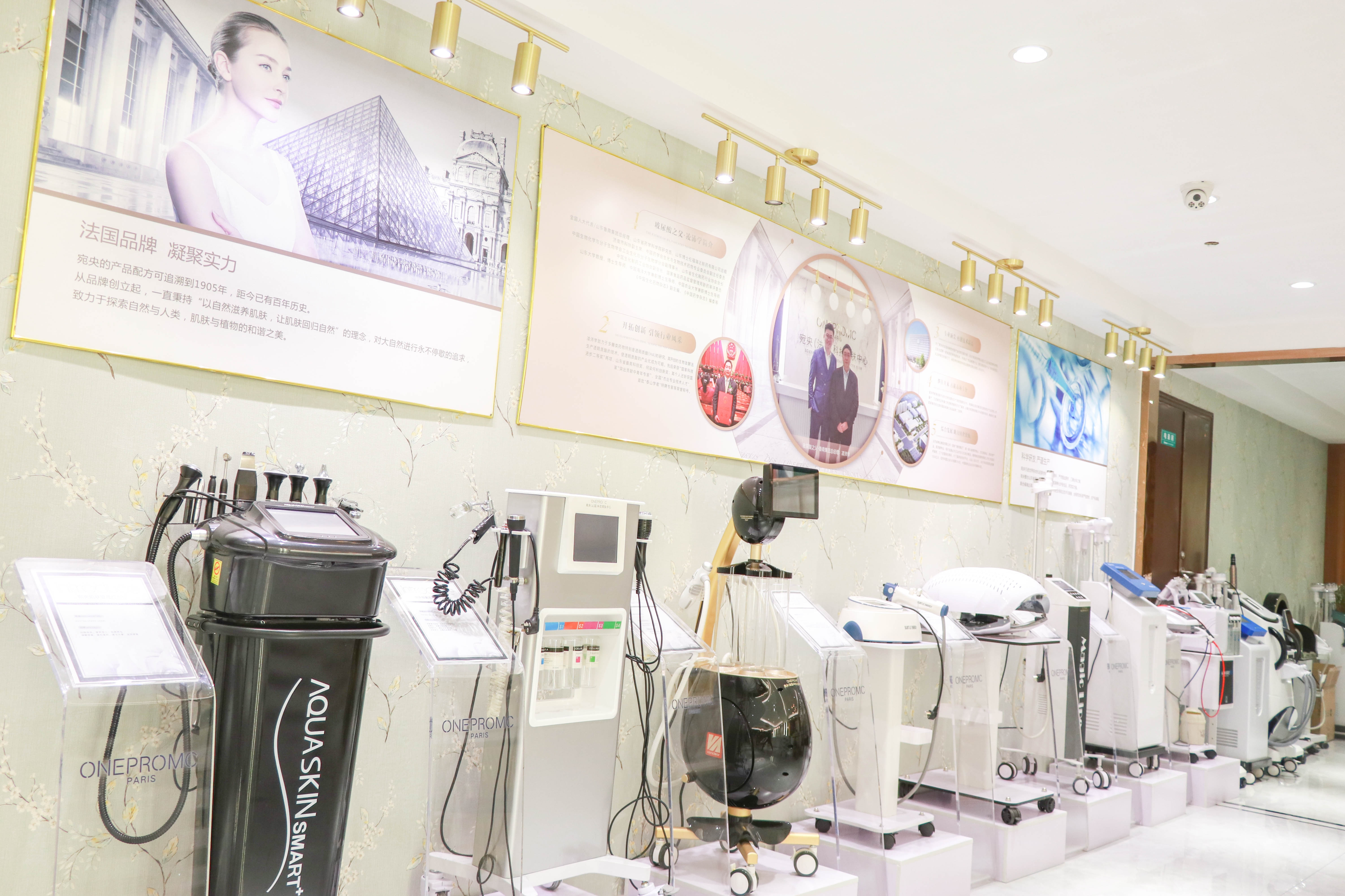 宛央法国美容院加盟,宛央法国科技美肤中心加盟靠谱吗